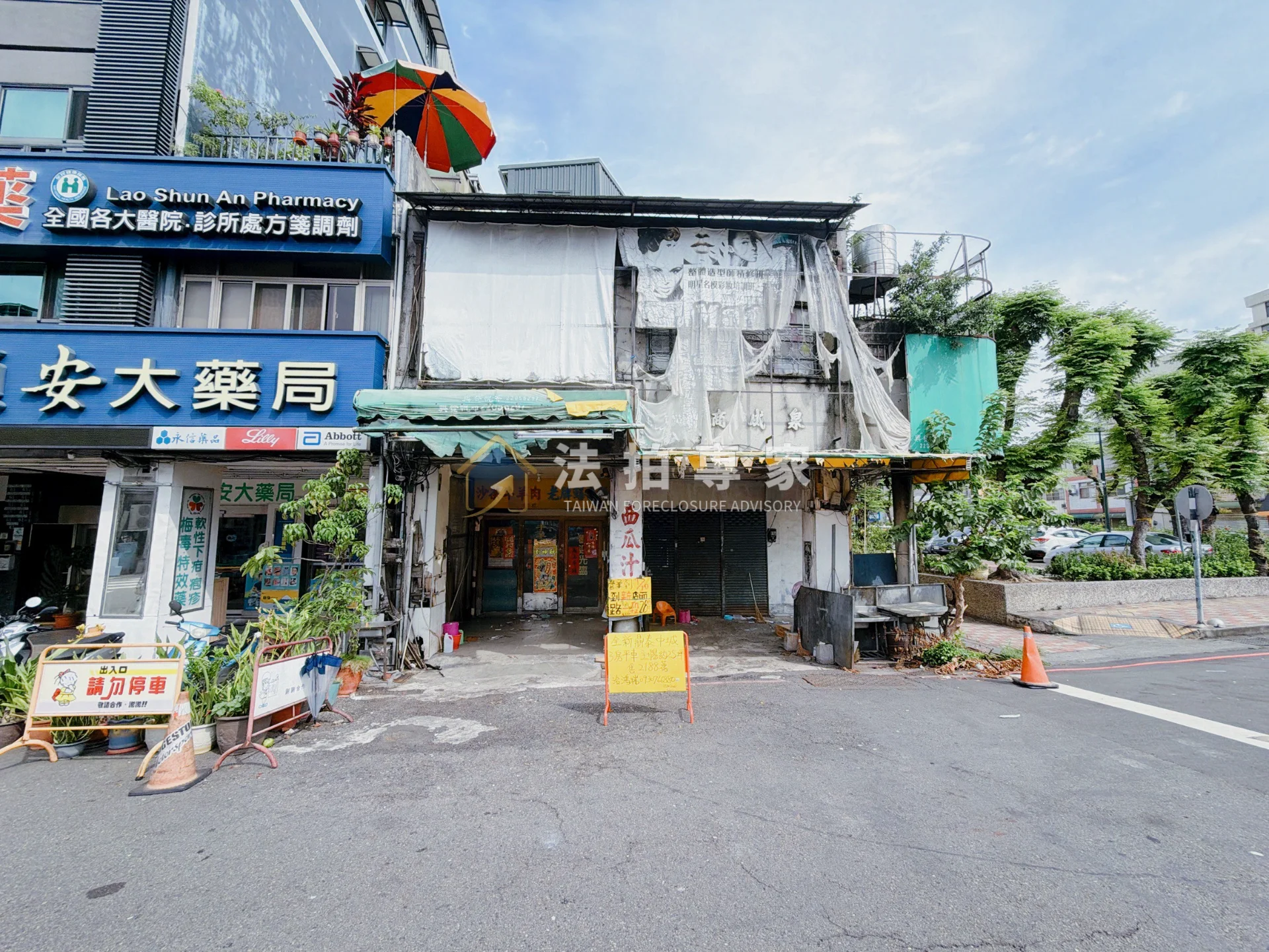 中區・中華路・邊間二樓透天店面