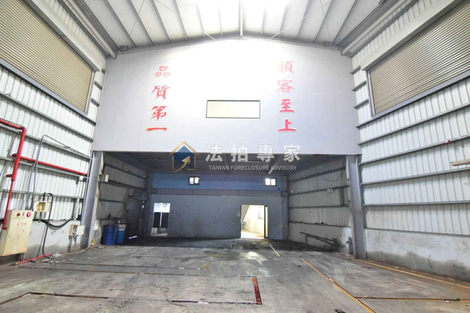 烏日┃溪南農地廠房┃法拍交屋實照交屋照片縮圖 2