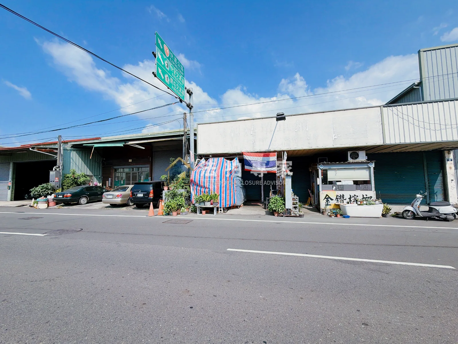 台中市烏日區烏日・溪南路・農地鐵皮倉庫店面法拍屋案件照片