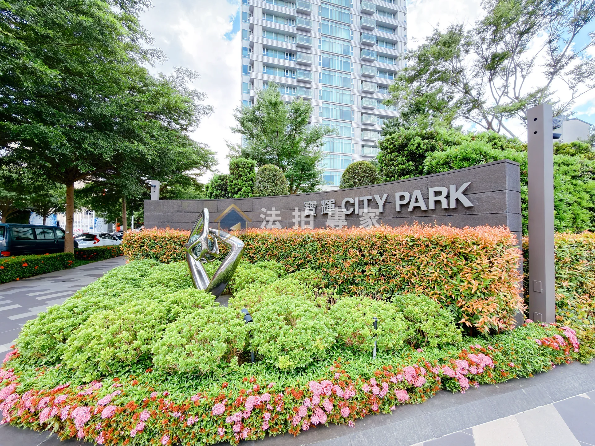 七期・寶輝city park．三房+平面車位照片 3縮圖