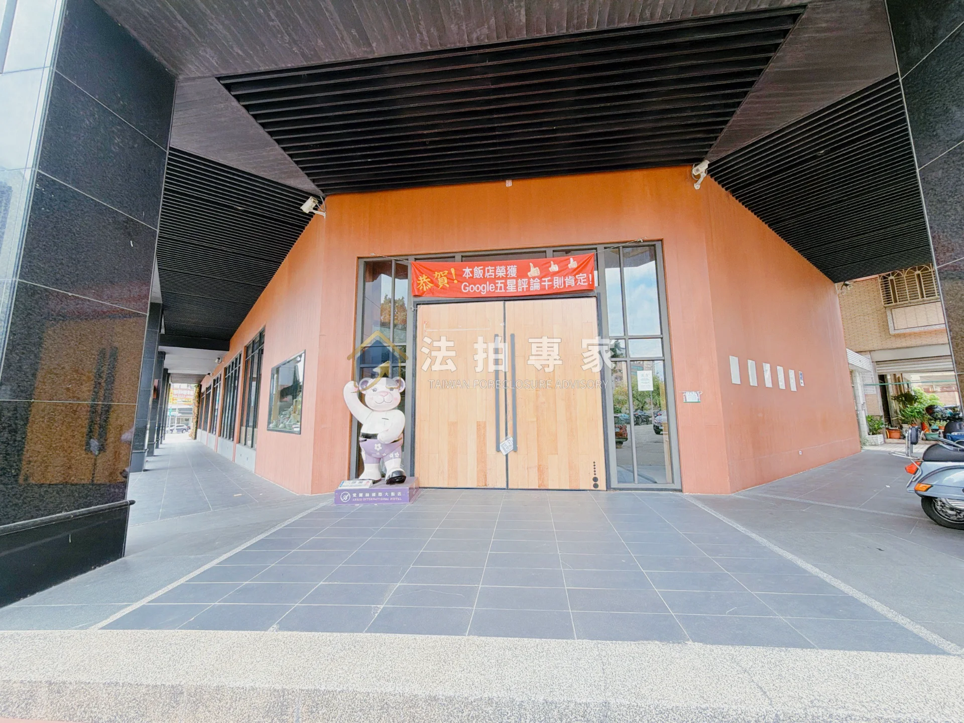 西區・柳川西路・國際大飯店・200間客房照片 2縮圖