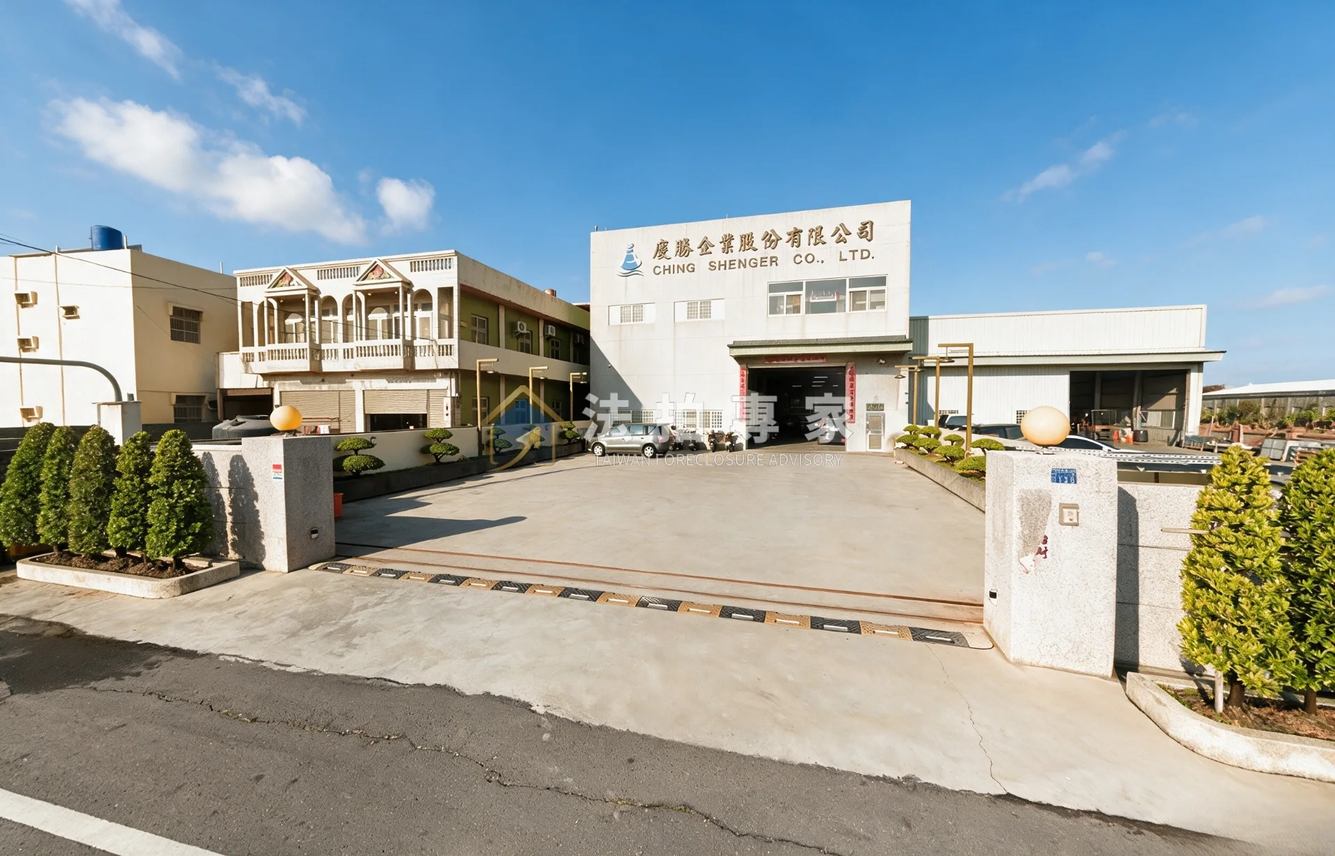 彰化縣線西鄉彰化線西・中央路・電梯廠房法拍屋案件照片