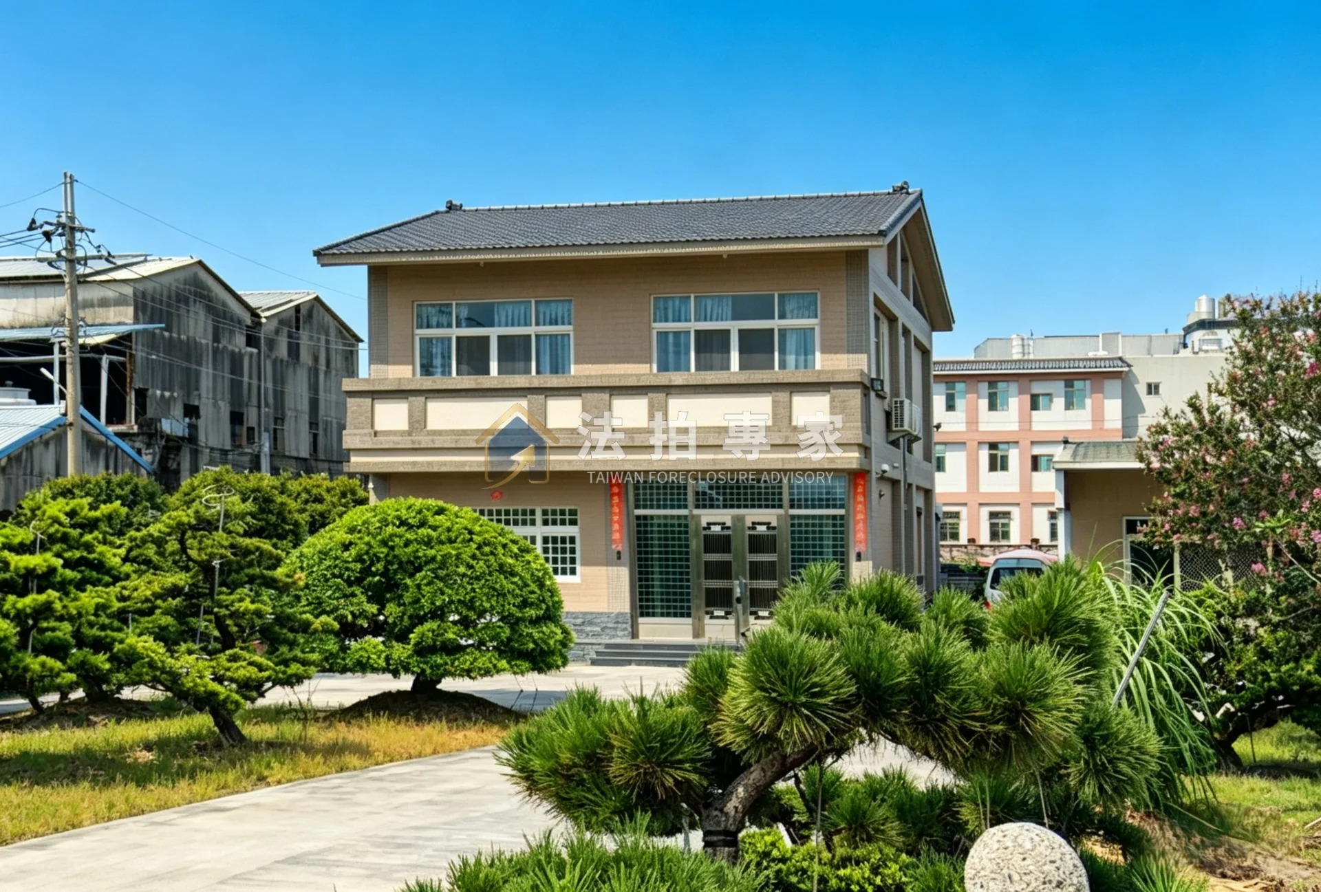 彰化縣北斗鎮彰化北斗・中山路・獨棟豪華農舍別墅法拍屋案件照片