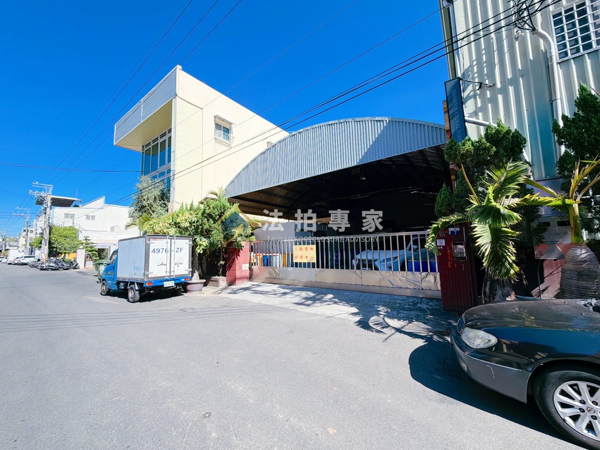 烏日・中山路・乙種工業用地廠房照片 3縮圖