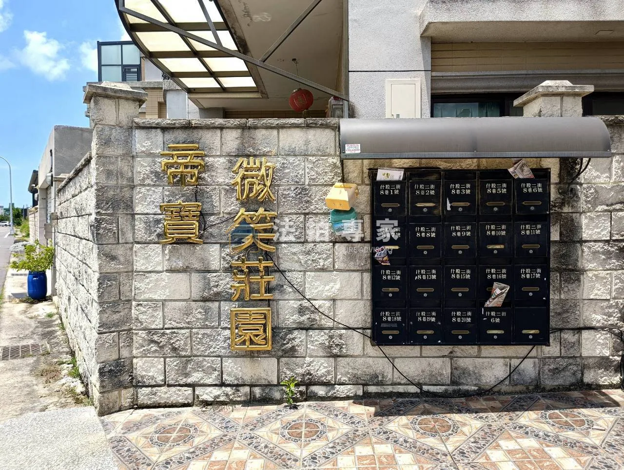 彰化伸港・微笑莊園・大地坪邊間別墅照片 3縮圖