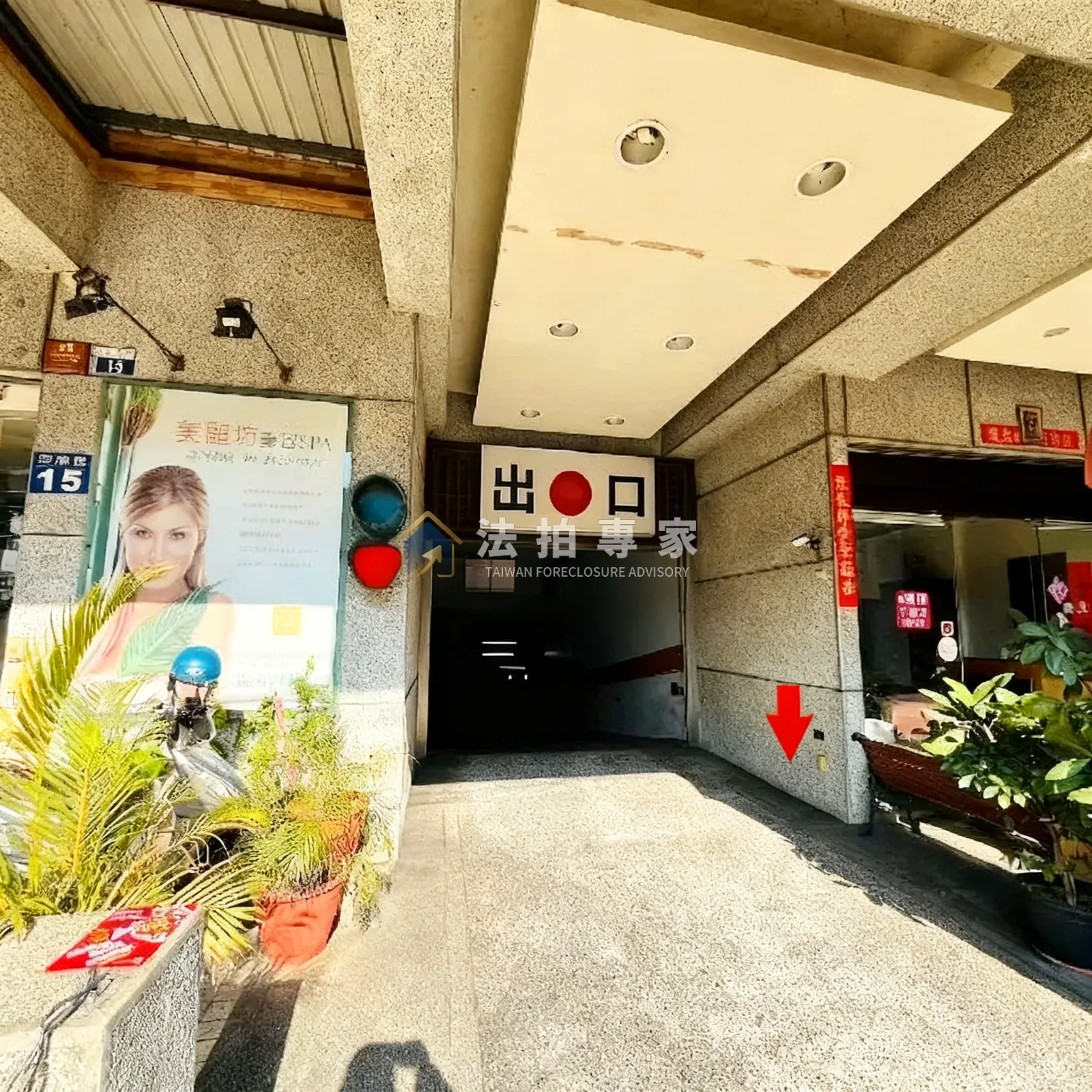 豐原・大城國寶・電梯三房照片 2縮圖