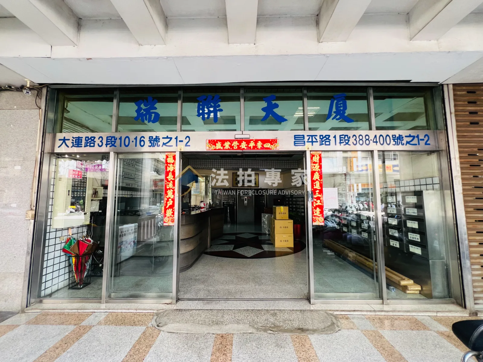 北屯・瑞聯天廈・商業辦公室9F-1照片 5縮圖