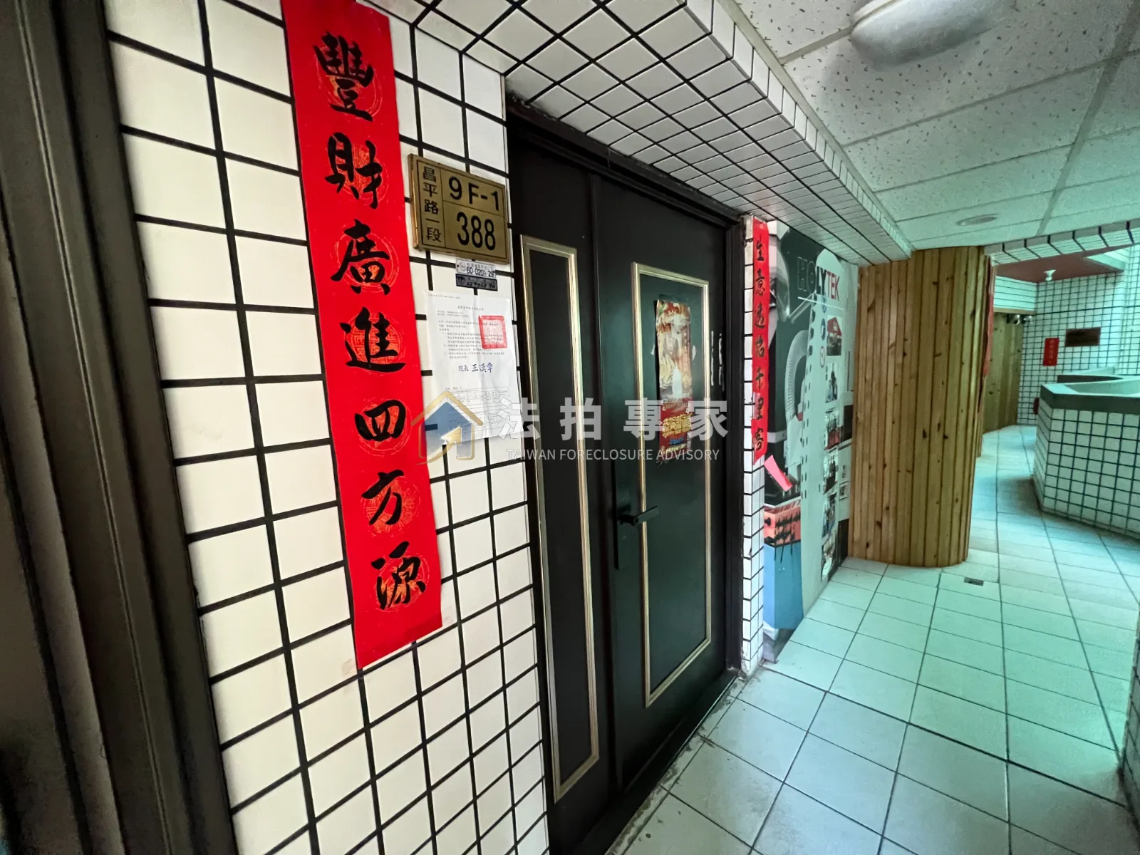 北屯・瑞聯天廈・商業辦公室9F-1照片 6縮圖