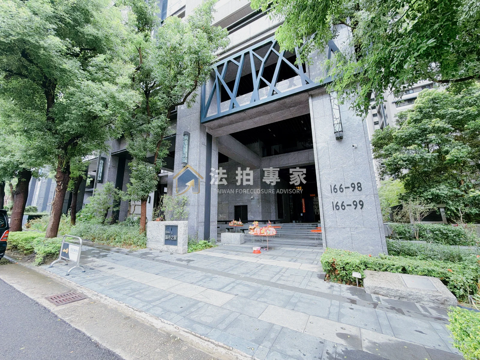 西屯・太子雲世紀A區・三房平面車位照片 3縮圖