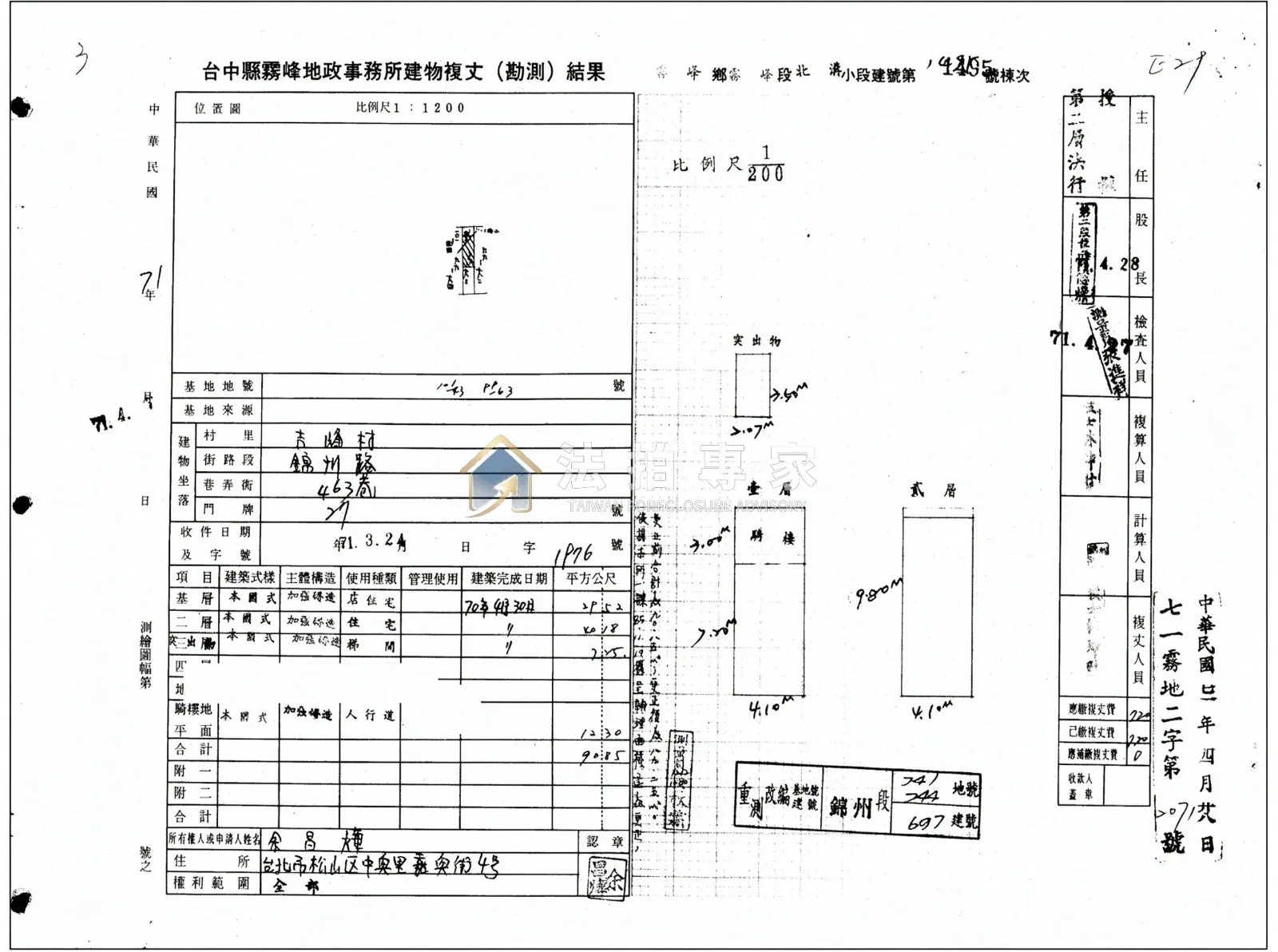 霧峰・錦州路・雙棟三樓邊間透天照片 3縮圖