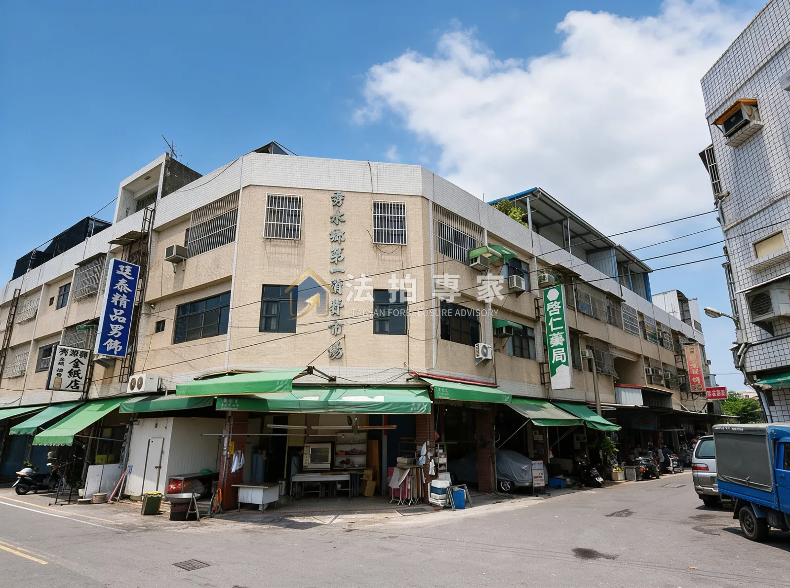 彰化秀水・文化街・四樓透天店面照片 1
