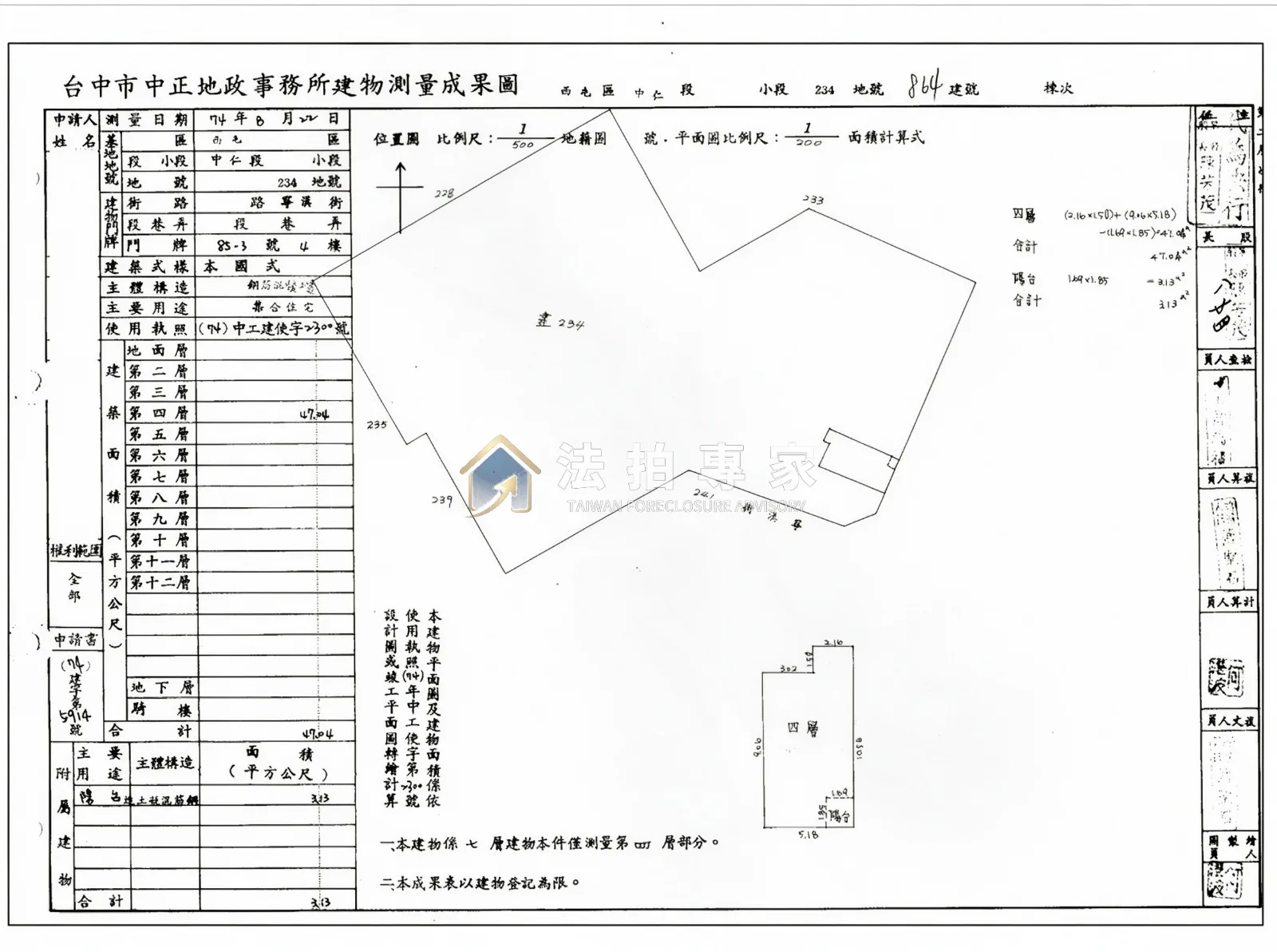 西屯・宏凱園邸園．電梯兩房照片 6縮圖