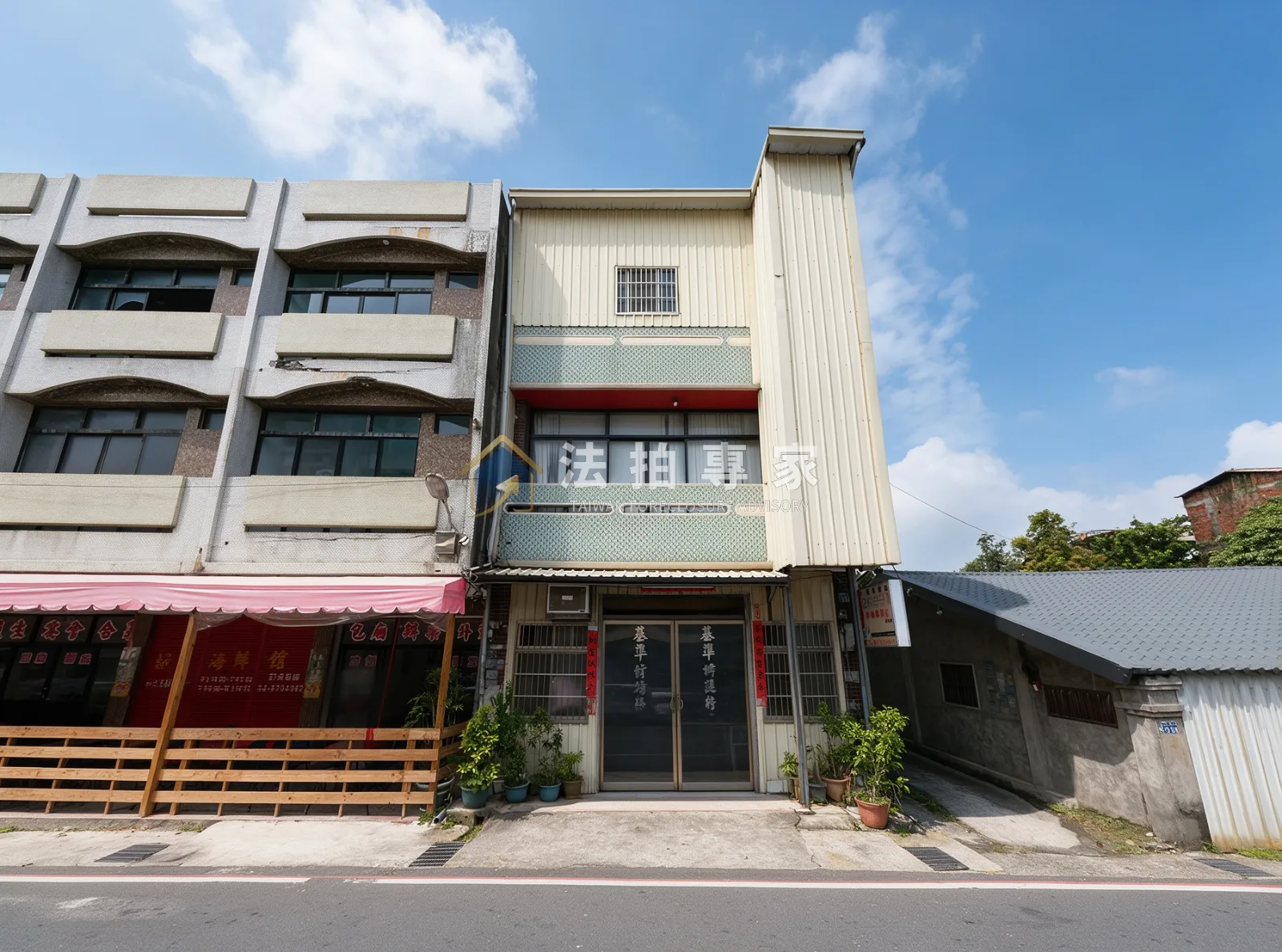 彰化社頭・社斗路・邊間大地坪透店照片 1
