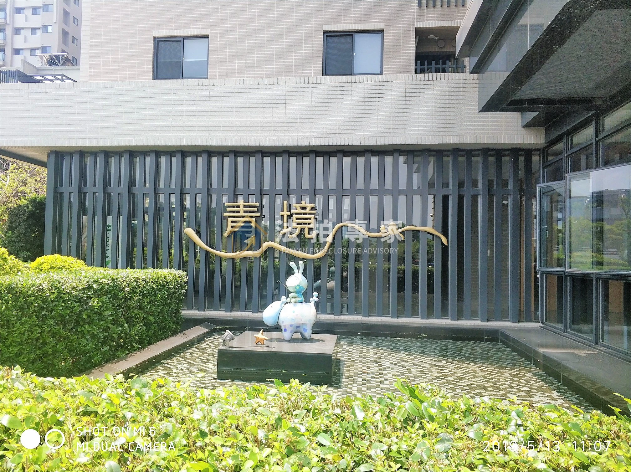 北屯・總太青境・三房附平面車位照片 2縮圖