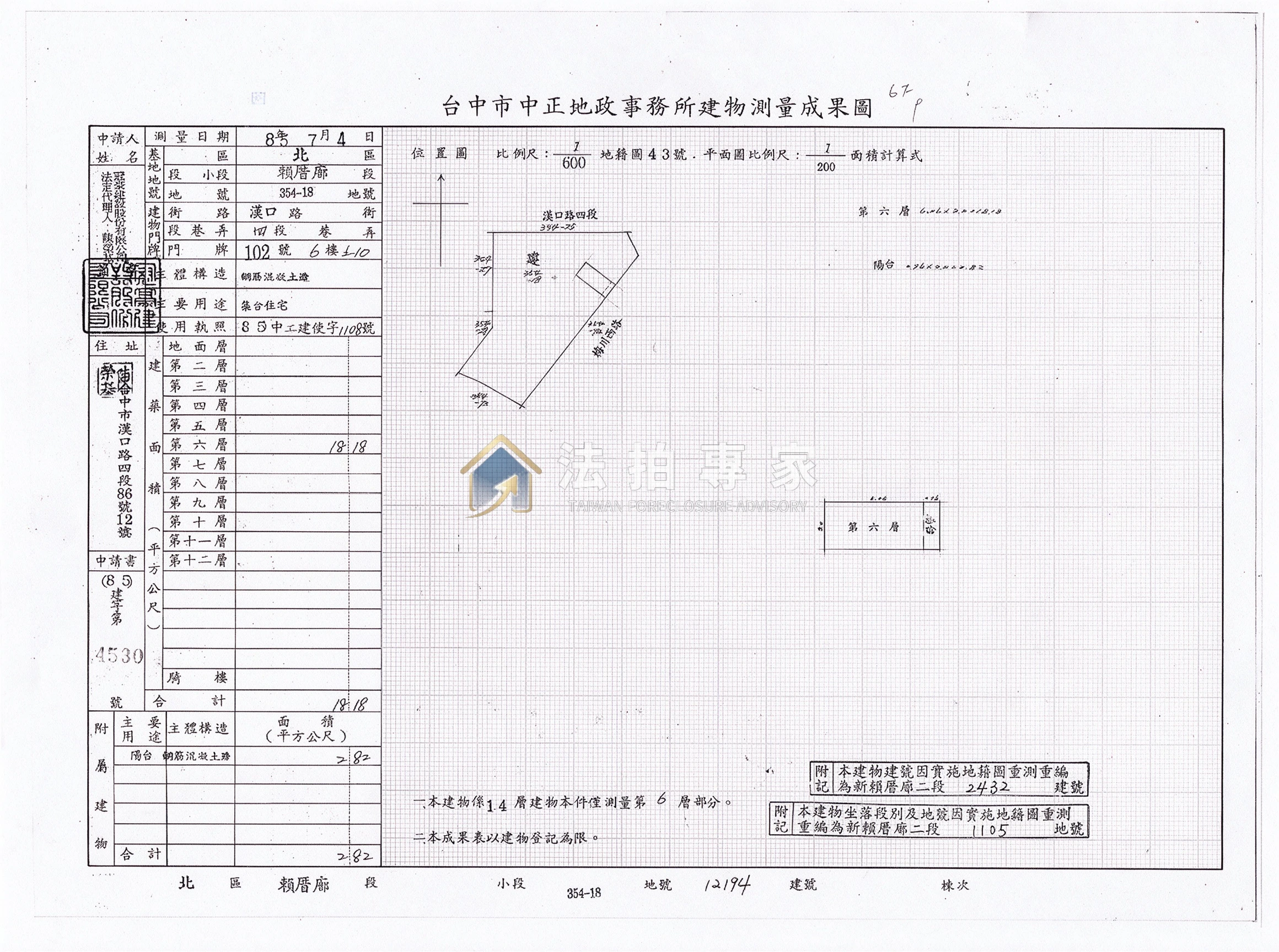 北區 ・紐約廣場・電梯雙套房照片 3縮圖